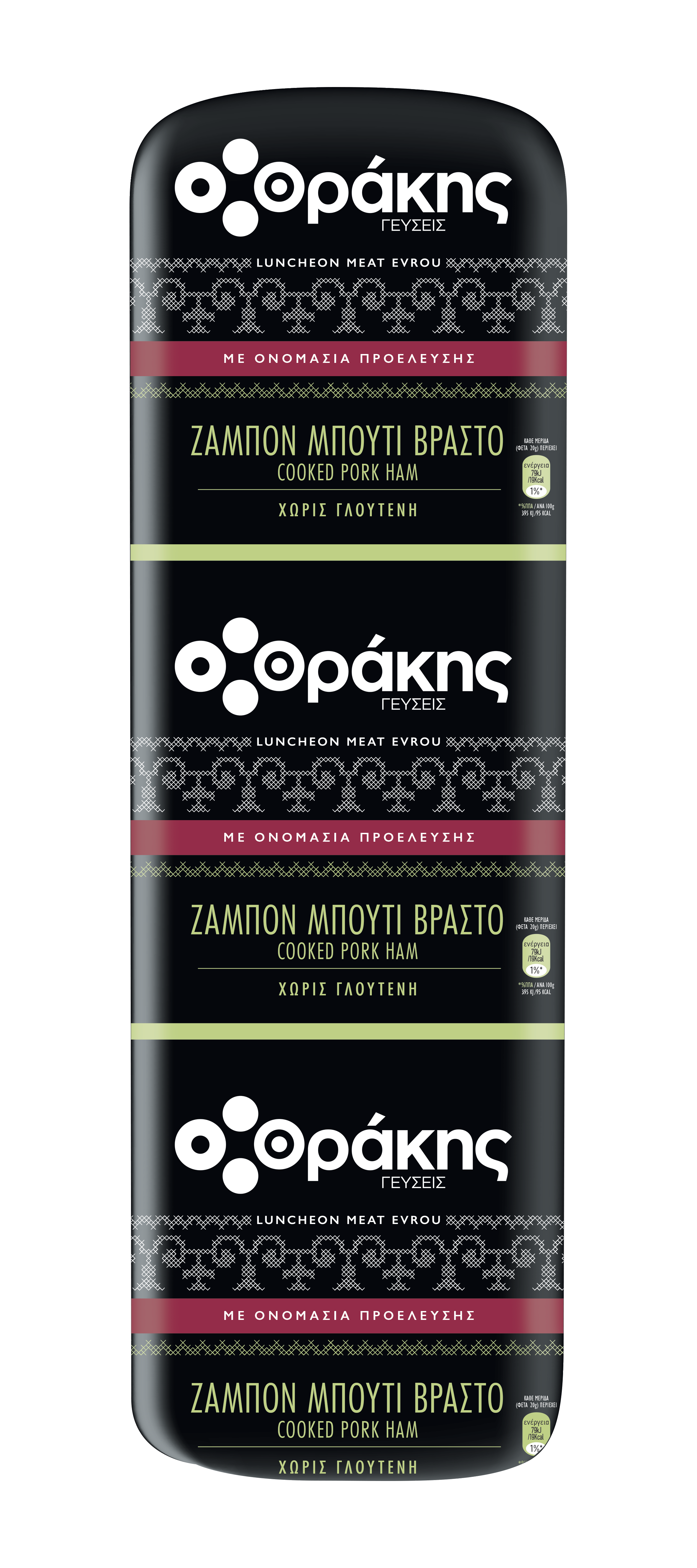 Ζαμπόν Μπούτι Βραστό Μπαστούνι ⁓3kgr  